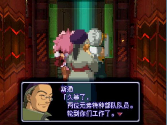 异度装甲《Xenogears》中文攻略