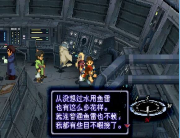 异度装甲《Xenogears》中文攻略