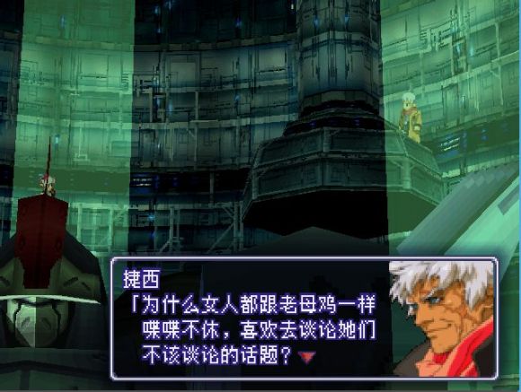 异度装甲《Xenogears》中文攻略