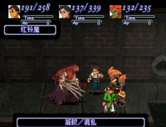 异度装甲《Xenogears》中文攻略