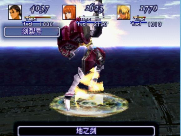 异度装甲《Xenogears》中文攻略