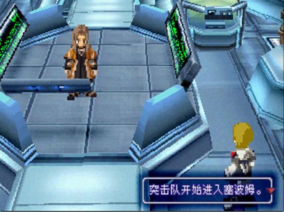 异度装甲《Xenogears》中文攻略