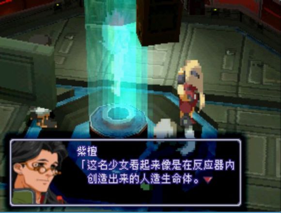 异度装甲《Xenogears》中文攻略