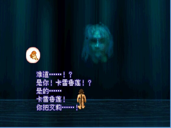 异度装甲《Xenogears》中文攻略