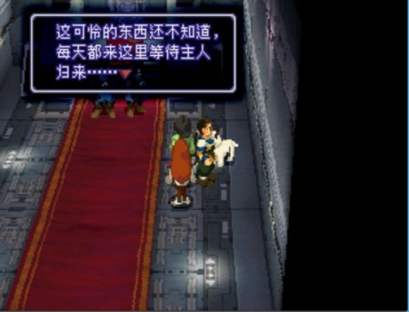 异度装甲《Xenogears》中文攻略