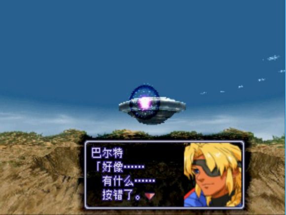 异度装甲《Xenogears》中文攻略