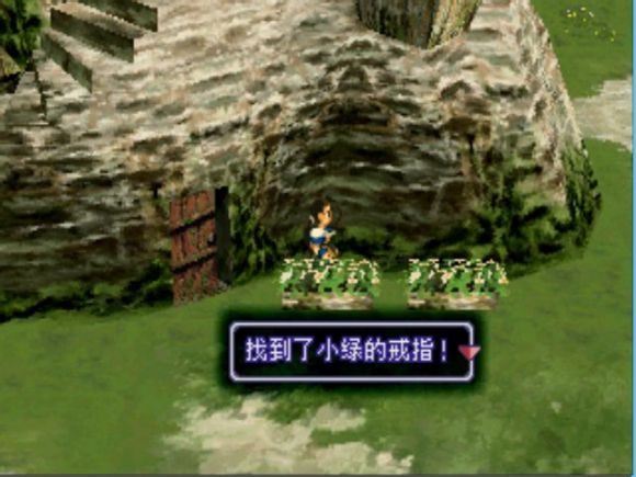 异度装甲《Xenogears》中文攻略