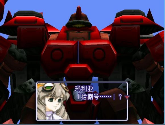 异度装甲《Xenogears》中文攻略