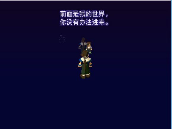 异度装甲《Xenogears》中文攻略