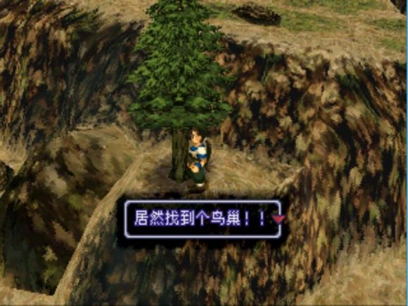 异度装甲《Xenogears》中文攻略