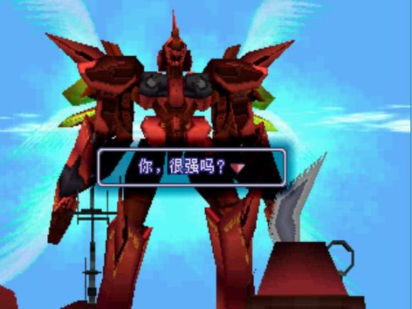 异度装甲《Xenogears》中文攻略