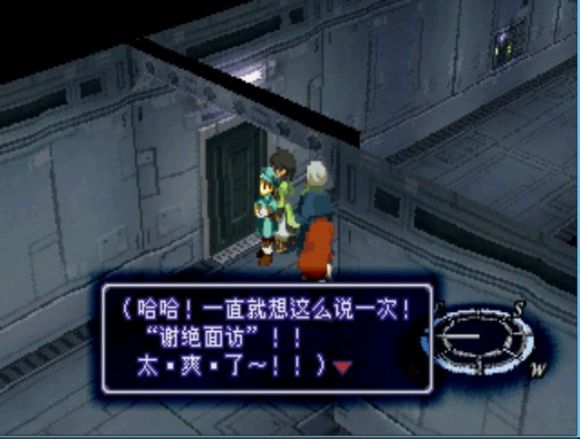 异度装甲《Xenogears》中文攻略