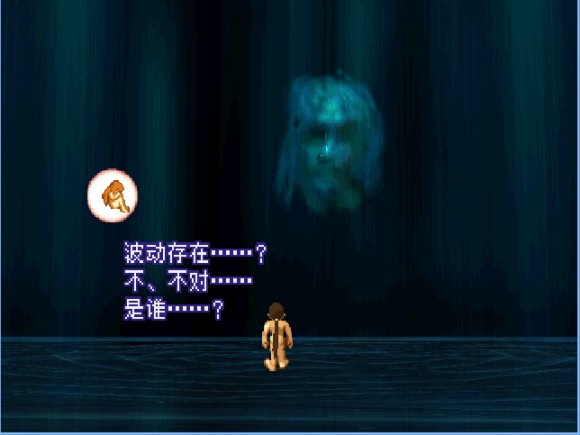 异度装甲《Xenogears》中文攻略