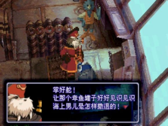 异度装甲《Xenogears》中文攻略