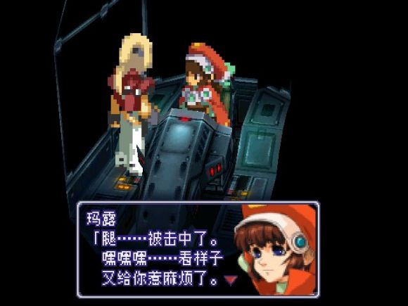 异度装甲《Xenogears》中文攻略