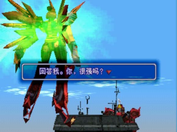 异度装甲《Xenogears》中文攻略