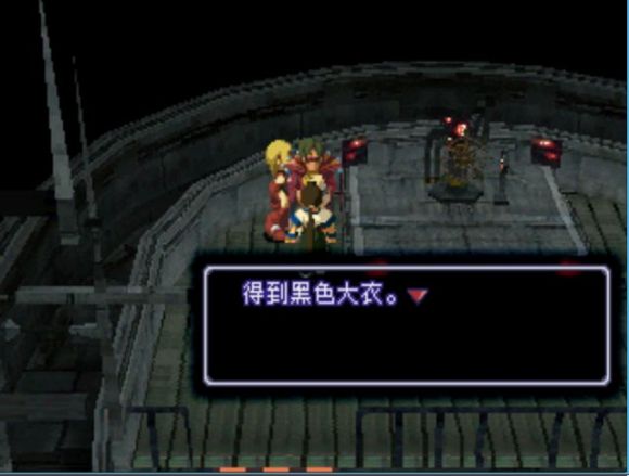 异度装甲《Xenogears》中文攻略