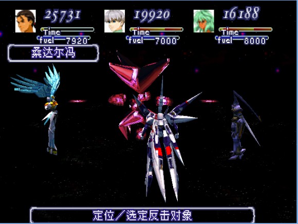 异度装甲《Xenogears》中文攻略