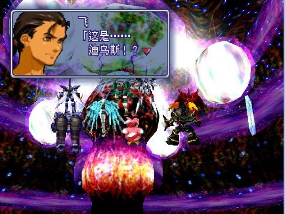 异度装甲《Xenogears》中文攻略