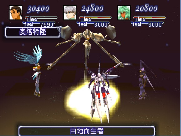 异度装甲《Xenogears》中文攻略