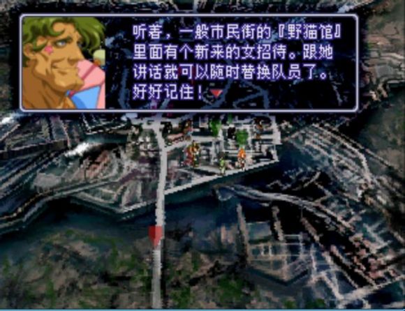 异度装甲《Xenogears》中文攻略