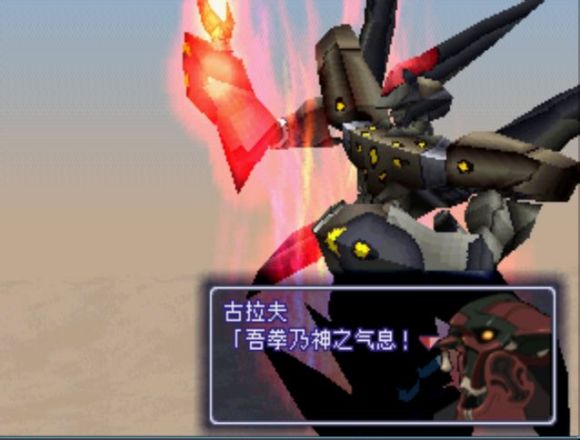 异度装甲《Xenogears》中文攻略