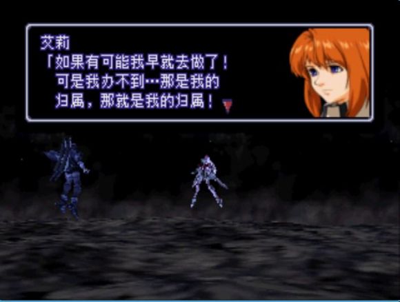 异度装甲《Xenogears》中文攻略