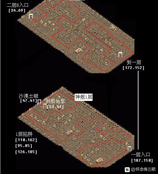 光通传奇3《GTMir3Online》神舰地图NPC坐标攻略