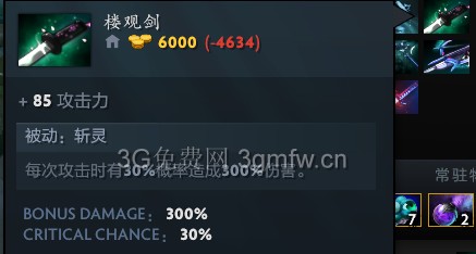 DotA2东方Dots《THD2》二妹(金发小女孩)攻略