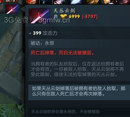 DotA2东方Dots《THD2》二妹(金发小女孩)攻略