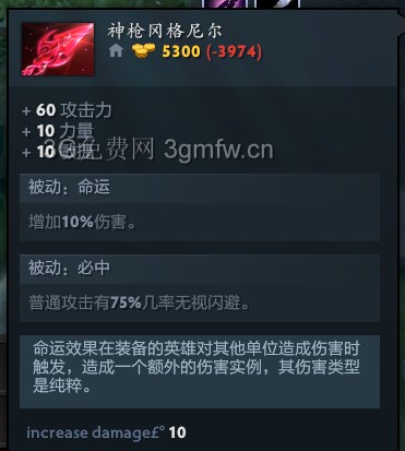 DotA2东方Dots《THD2》二妹(金发小女孩)攻略