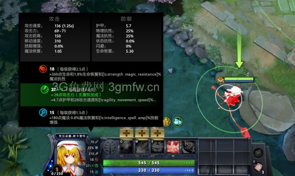 DotA2东方Dots《THD2》二妹(金发小女孩)攻略