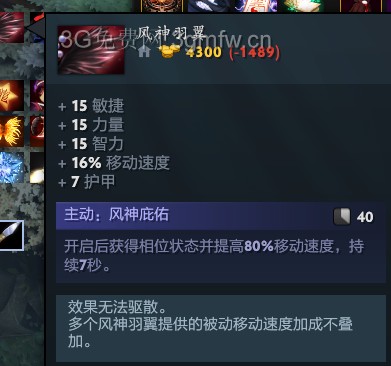 DotA2东方Dots《THD2》二妹(金发小女孩)攻略