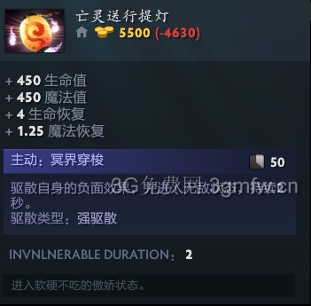 DotA2东方Dots《THD2》二妹(金发小女孩)攻略