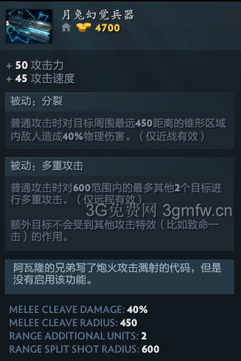 DotA2东方Dots《THD2》二妹(金发小女孩)攻略