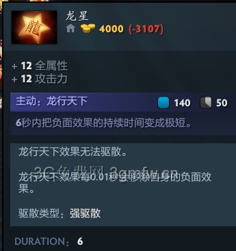 DotA2东方Dots《THD2》二妹(金发小女孩)攻略