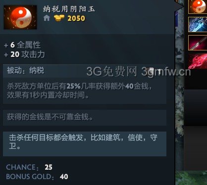 DotA2东方Dots《THD2》二妹(金发小女孩)攻略