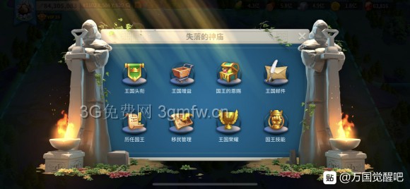 万国觉醒《RiseofKingdoms》术语攻略