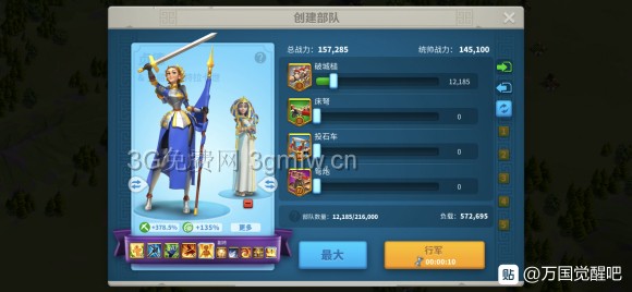 万国觉醒《RiseofKingdoms》术语攻略