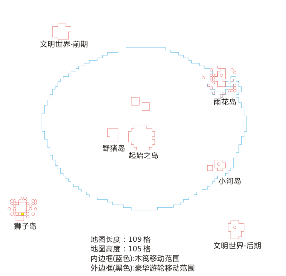 无人岛大冒险2《SurvivalIsland2》大地图