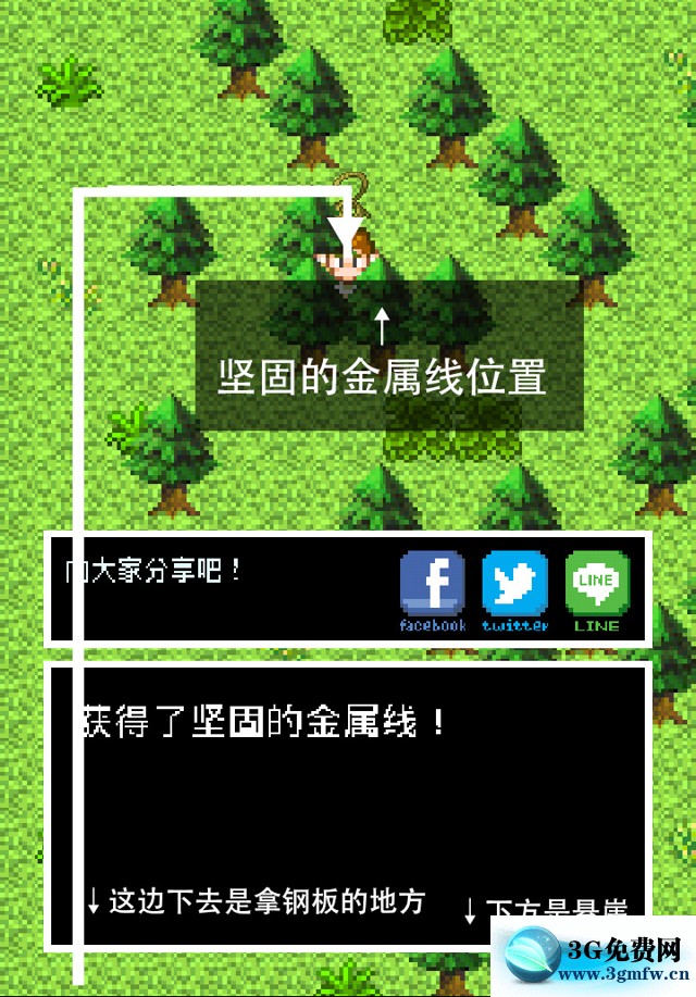 无人岛大冒险《SurvivalIsland》图文通关攻略