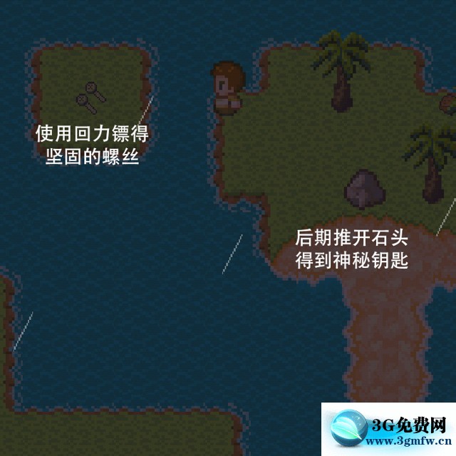 无人岛大冒险《SurvivalIsland》图文通关攻略