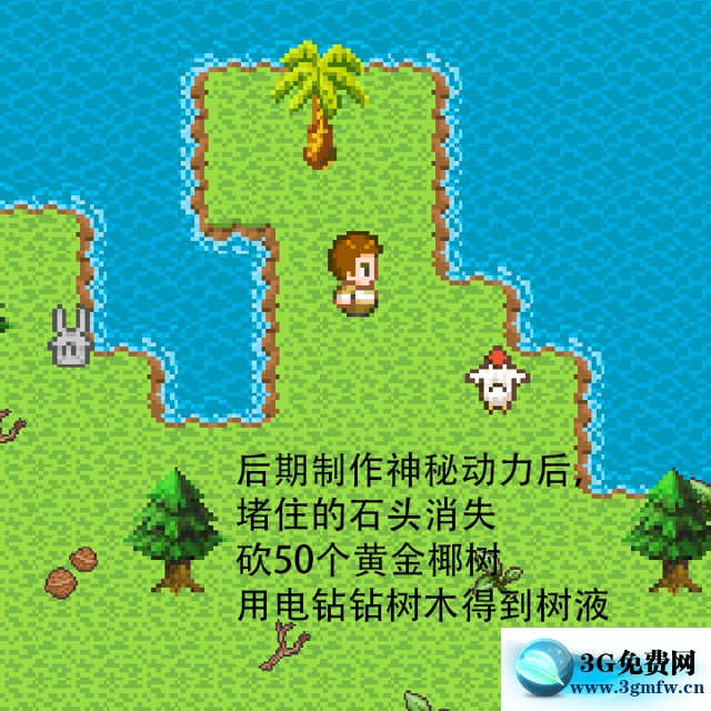 无人岛大冒险《SurvivalIsland》图文通关攻略