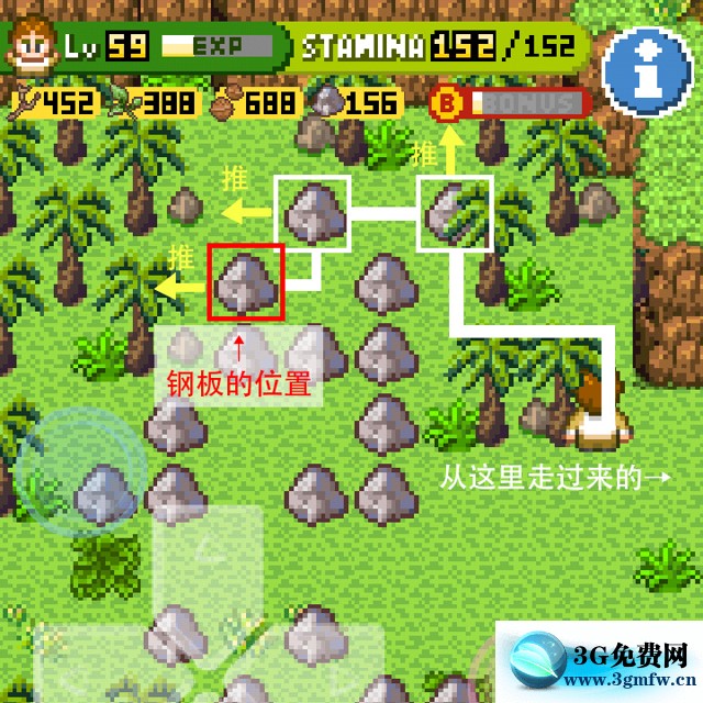 无人岛大冒险《SurvivalIsland》图文通关攻略