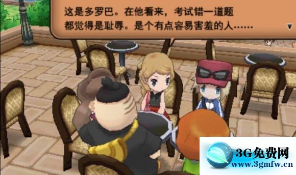 3DS《口袋妖怪XY》图文攻略