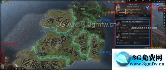 十字军之王3《CrusaderKings3》新手图文攻略