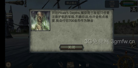 海盗死亡瘟疫《ThePiratePlagueoftheDead》尤里支线任务攻略