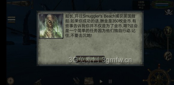 海盗死亡瘟疫《ThePiratePlagueoftheDead》尤里支线任务攻略