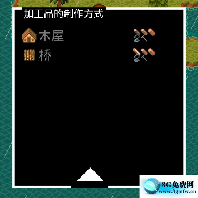 无人岛大冒险《SurvivalIsland》合成表大全