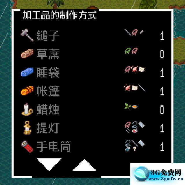 无人岛大冒险《SurvivalIsland》合成表大全